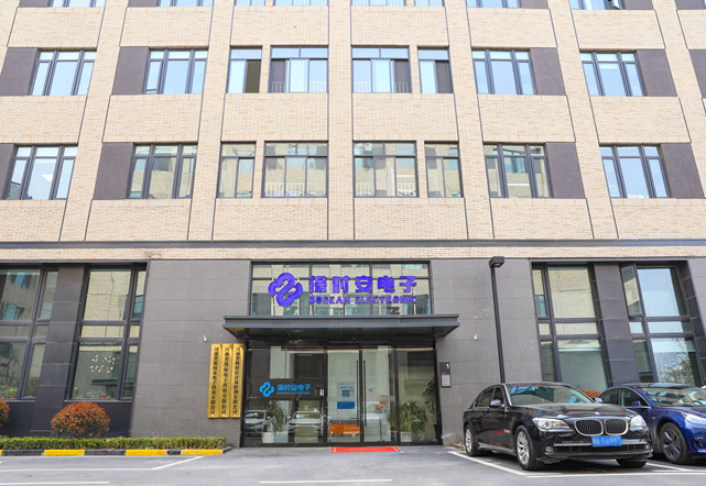 Bosean Office Building