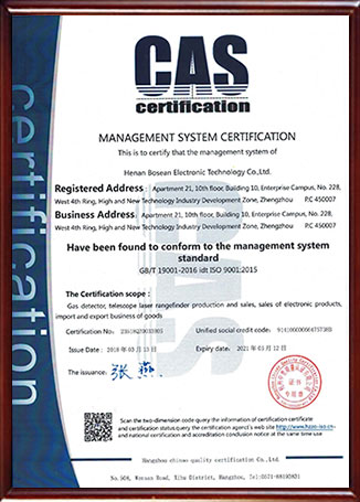 CAS Certificate