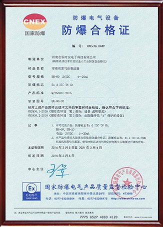 Explosion Proog Certificate