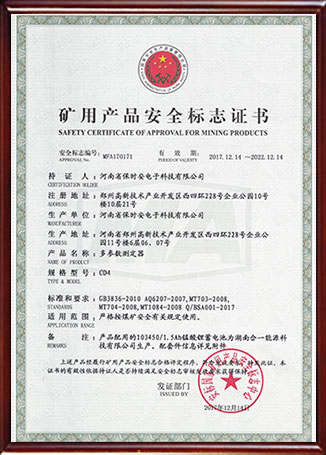 Explosion Proof Certificate
